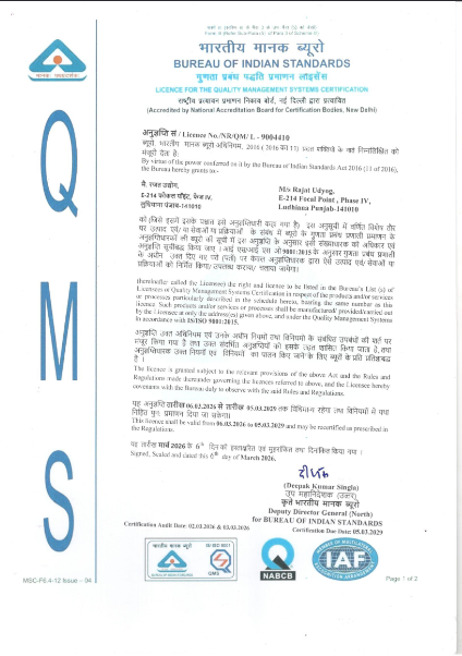 VIS Certificate
